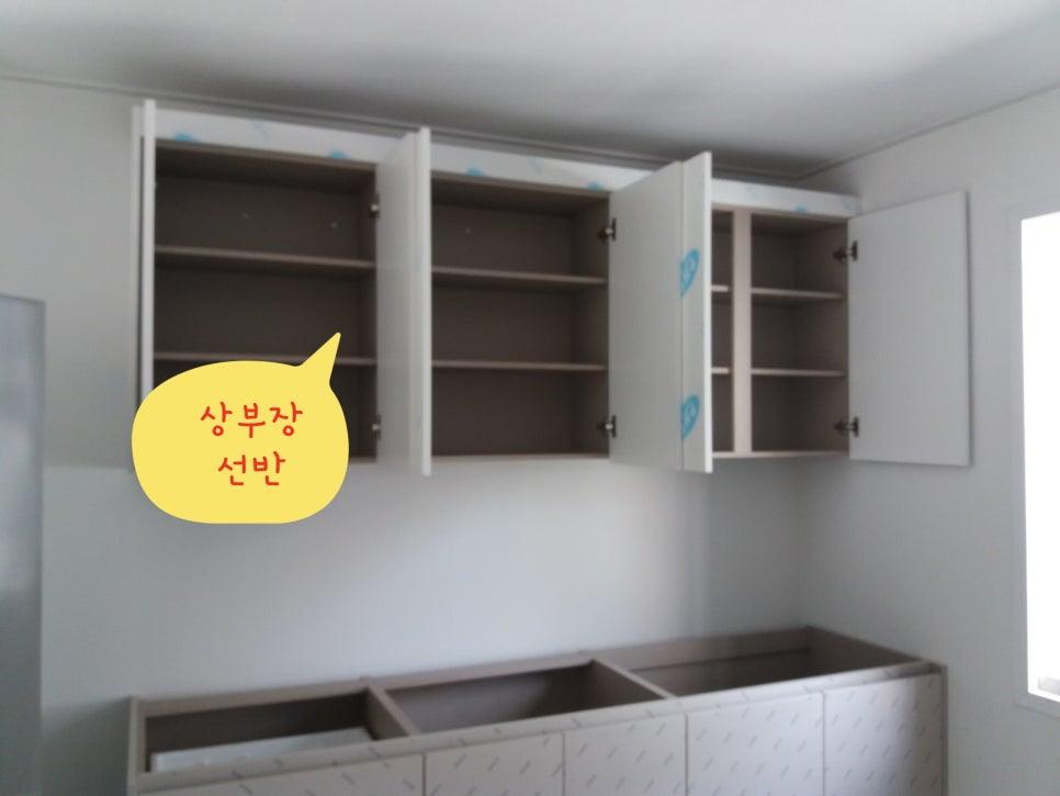 천장까지 설치된 상하부 수납장