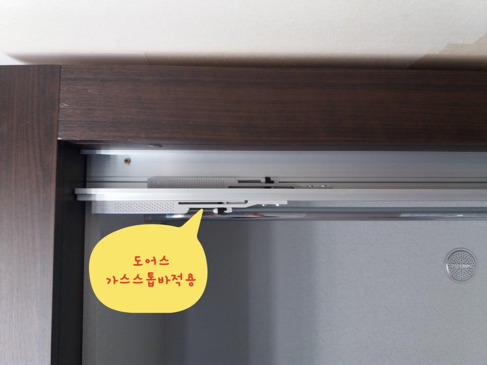 매끄러운 구동을 위한 슬라이딩 도어의 상부 레일과 프레임