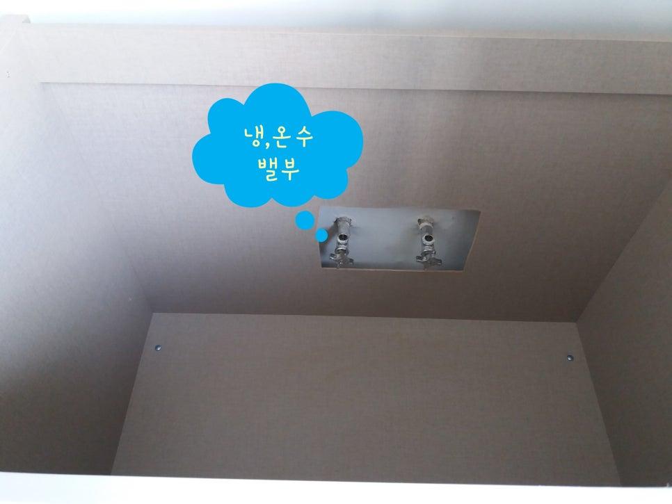 천장에 노출된 두 개의 수도 배관과 흰색 벽면