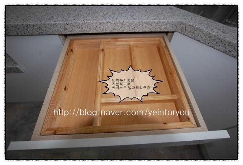 수납 효율을 높이기 위한 상판 근접 작업