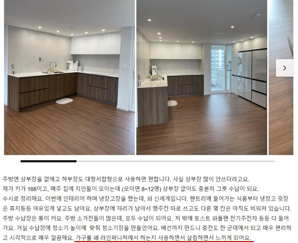 그레이 벽면과 나무 바닥재가 만드는 아늑한 분위기