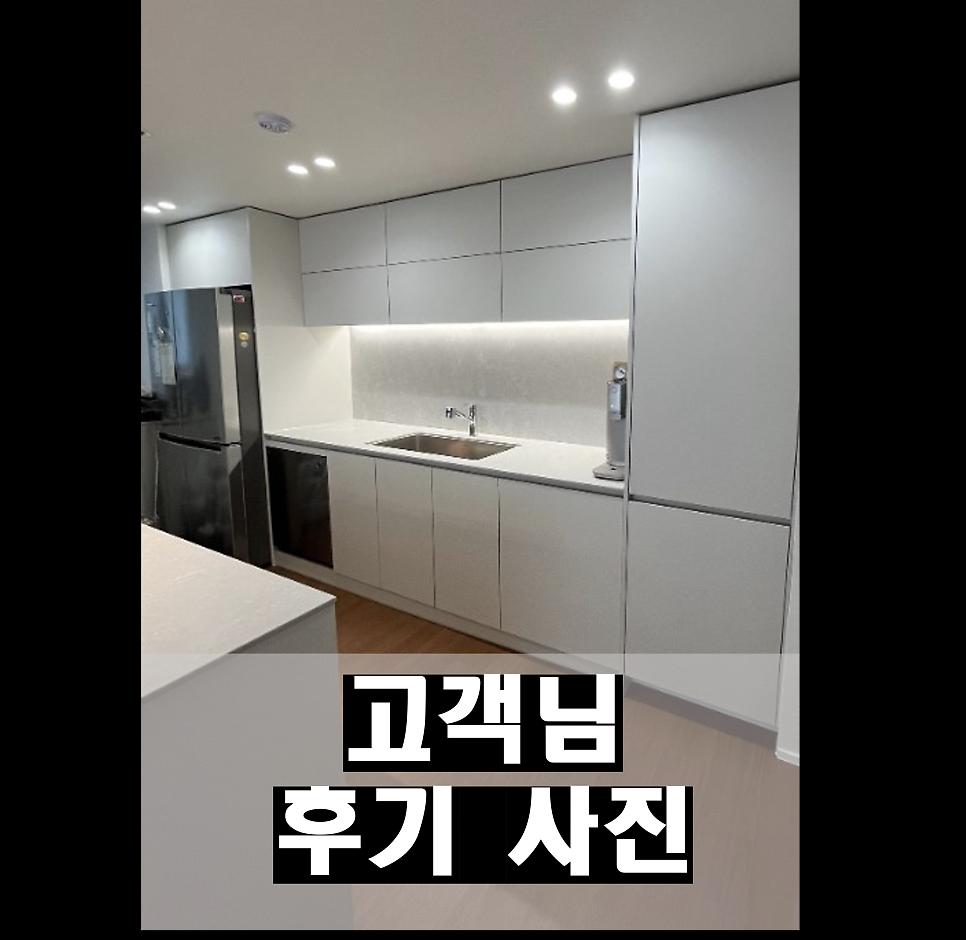 화이트 상판과 수납장이 정갈하게 배치된 주방 내부