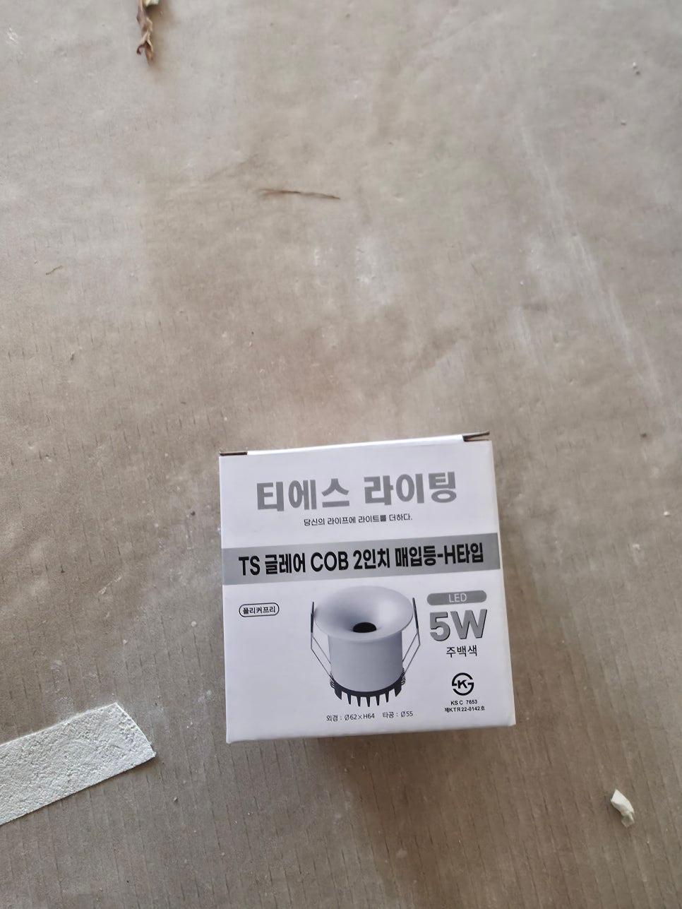 적절한 밝기를 확인하는 LED 제품 정보