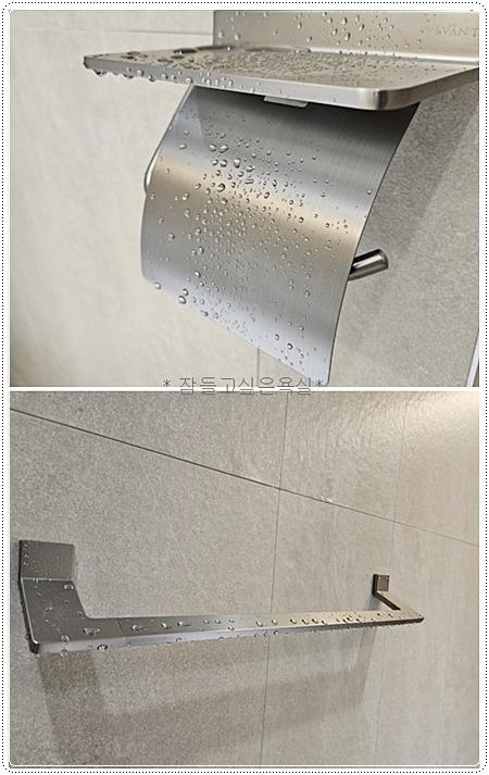 벽 타일 줄눈 마감 작업