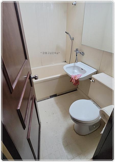 욕조와 세면대가 보이는 욕실 시공 전 모습