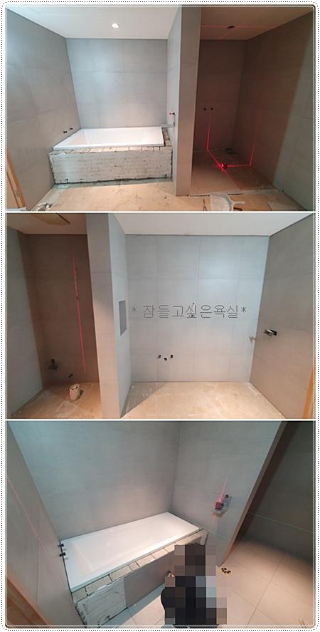 조적 작업 후 타일로 마감된 욕조와 샤워 설비