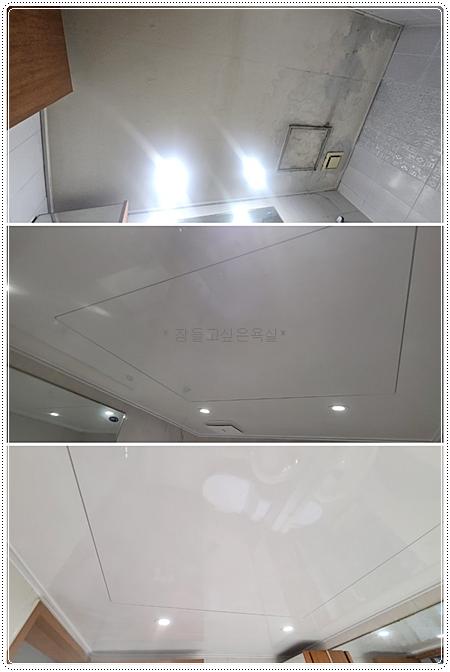 조명과 타일이 보이는 천장 마감 부분