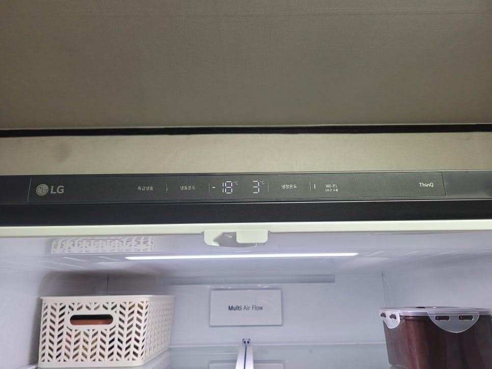 은은한 빛을 머금은 오브제 컬렉션 냉장고