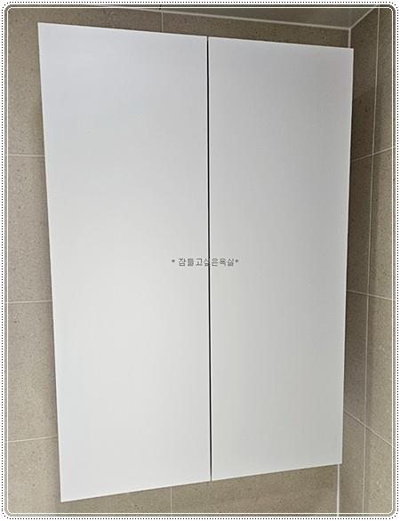 타일 마감 벽면과 흰색 문짝
