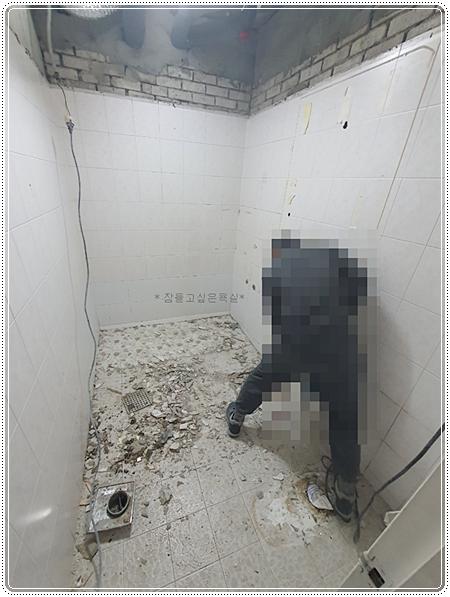 타일 철거 후 벽면과 바닥이 드러난 모습