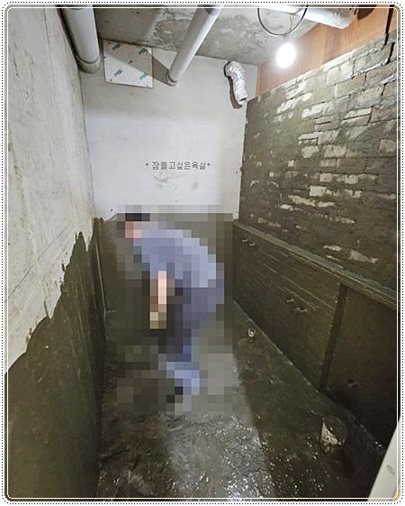 벽면 노출 상태에서 진행 중인 기초 마감 작업
