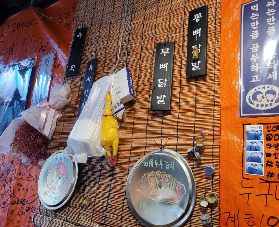 갈색 배경 벽면에 포스터와 표지판이 부착된 공간
