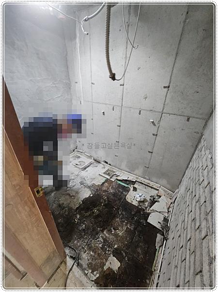 벽체와 바닥을 모두 철거한 콘크리트 상태