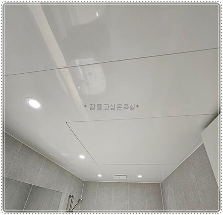 매립등과 환풍기가 설치된 욕실 천장