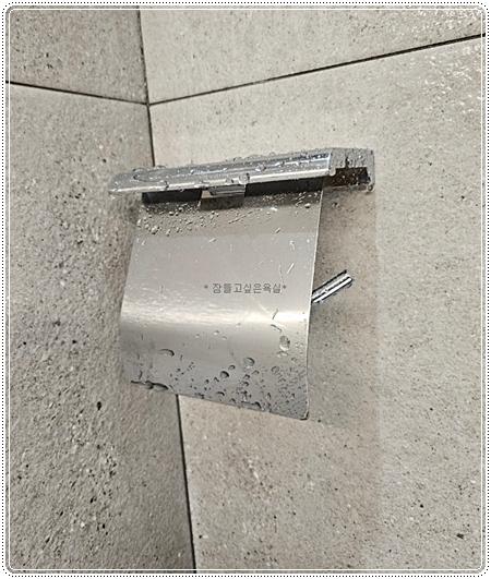 바닥 타일 시공 중인 벽면 디테일