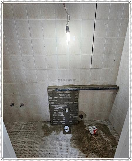 벽 타일 시공을 위한 준비 과정