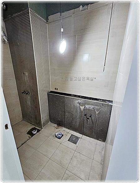 시공 전 타일과 샤워 설비가 보이는 상태