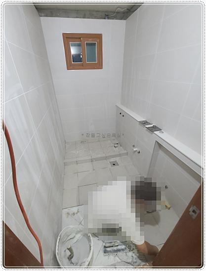 욕조 제거 후 타일 시공이 진행 중인 모습
