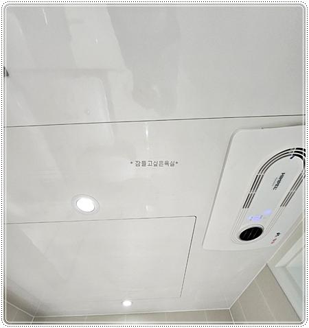 전등과 환풍기가 연결된 천장 돔 마감