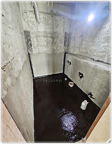 콘크리트 벽면과 어두운 바닥 표면이 보이는 상태