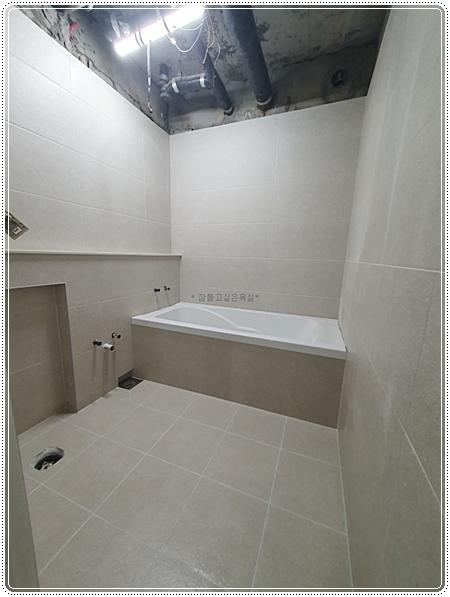 욕조 셋팅 과정의 세부 장면