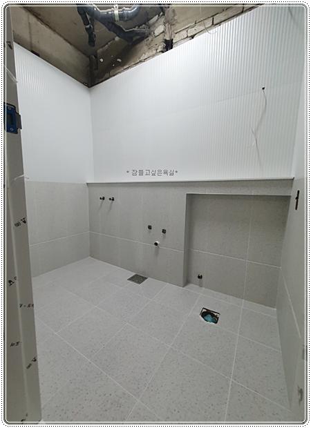 벽 타일과 줄눈이 시공된 모습