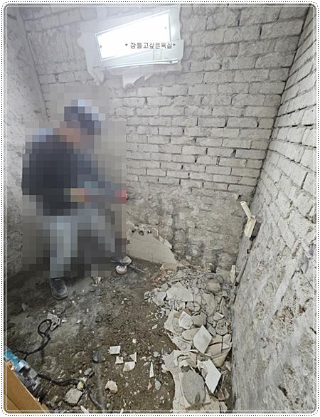 벽면 상태를 확인하며 작업 중인 장면