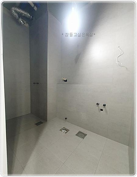 벽면에 타일을 부착하고 있는 과정