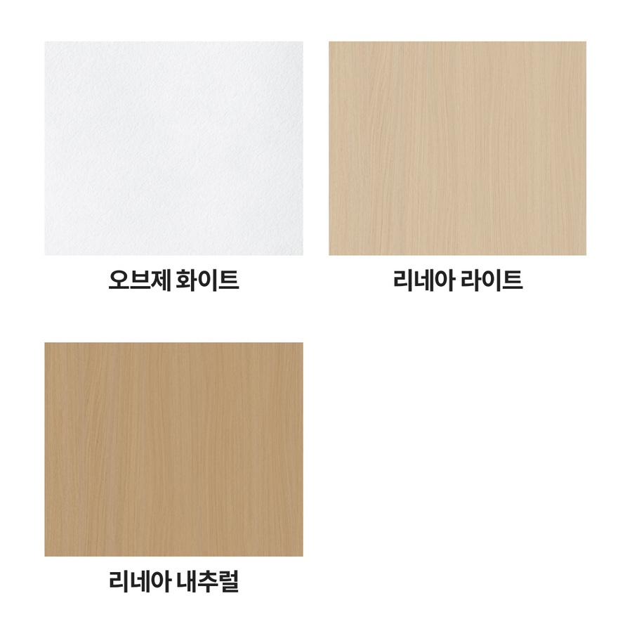한글 이름이 표기된 3가지 색상 샘플