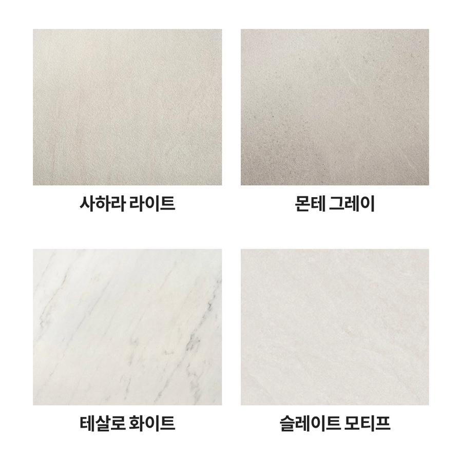 자재 표면의 색상과 질감 디테일