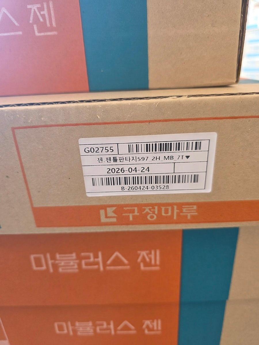 완성된 거실의 넓고 쾌적한 모습