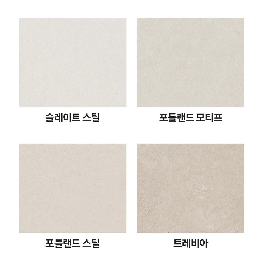 슬레이트 스틸 등 4가지 타일 표면 비교