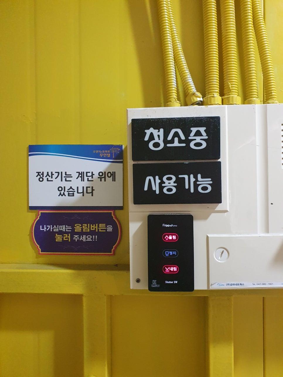 간식을 먹으며 편하게 쉴 수 있는 식탁 공간