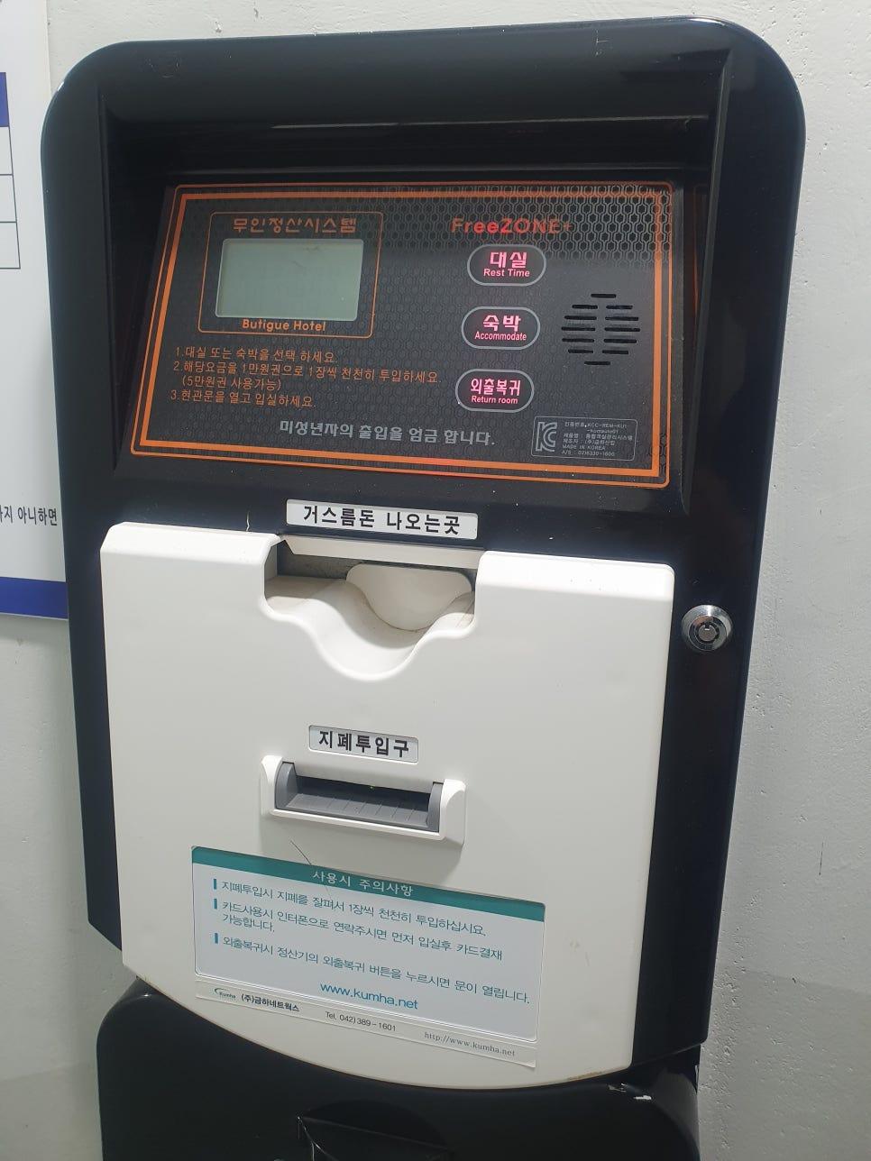 갈증을 해소해주는 시원한 음료가 준비된 냉장고