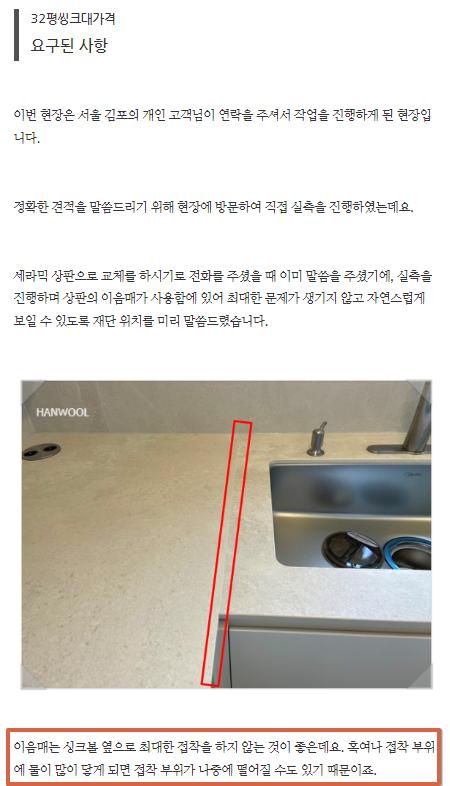 세라믹 상판 표면의 텍스처와 마감 상태 근접 샷