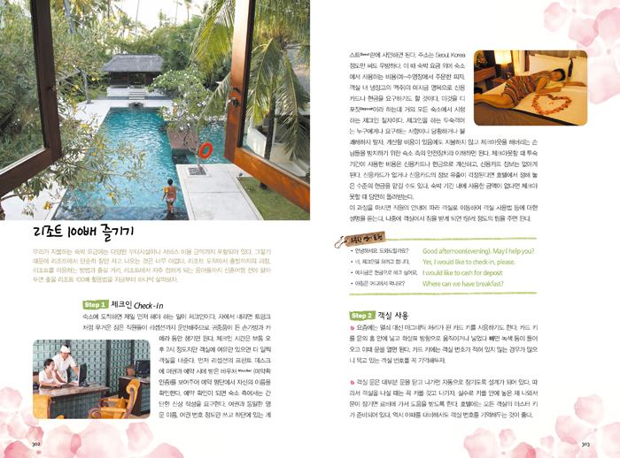 나무 프레임 창 너머로 정원과 풀이 보이는 모습