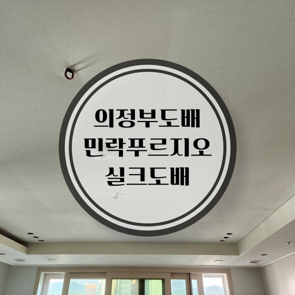 원형 표지판이 부착된 천정의 실내 모습