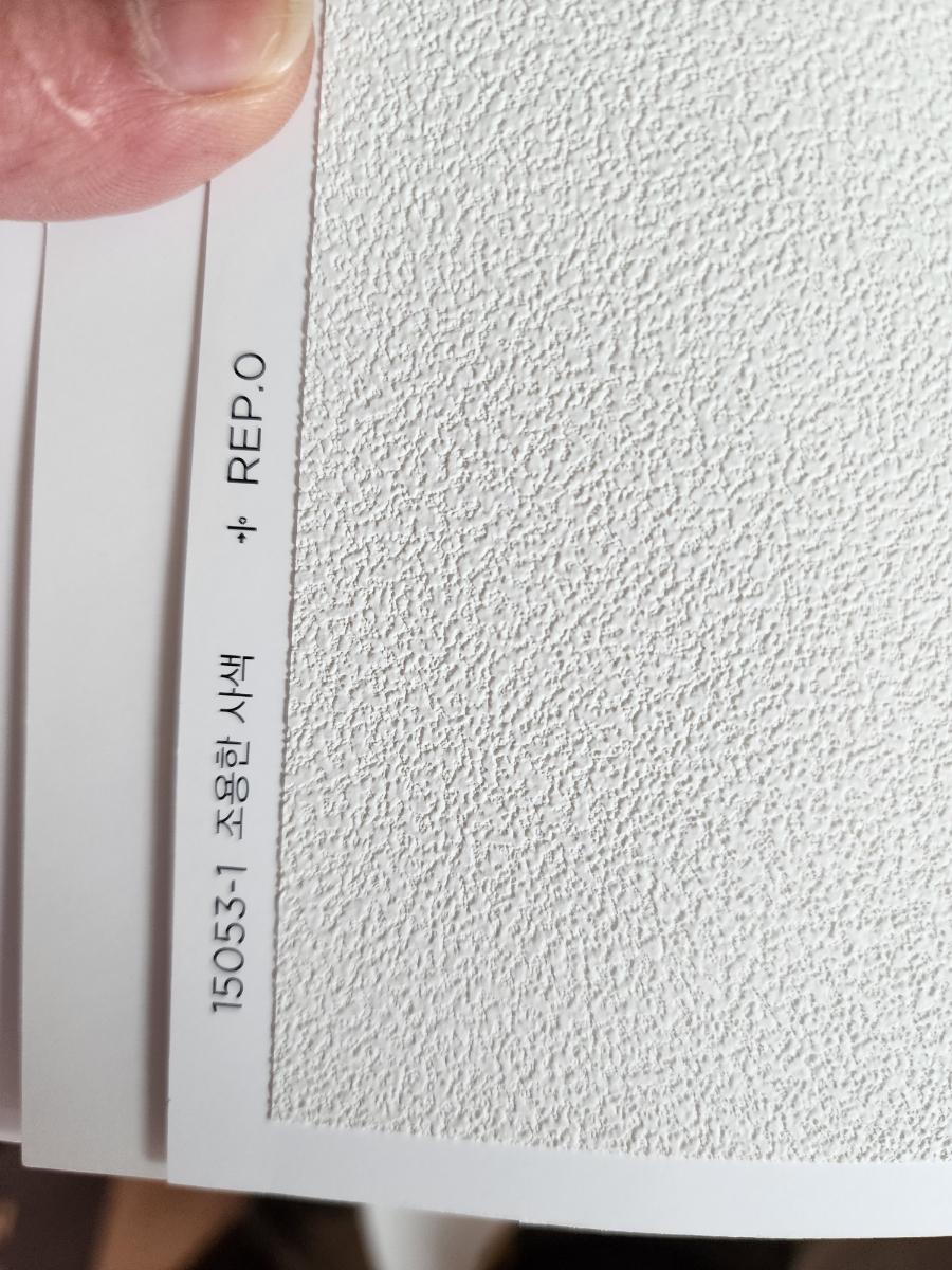 차분한 무드를 결정짓는 벽지 샘플 카드