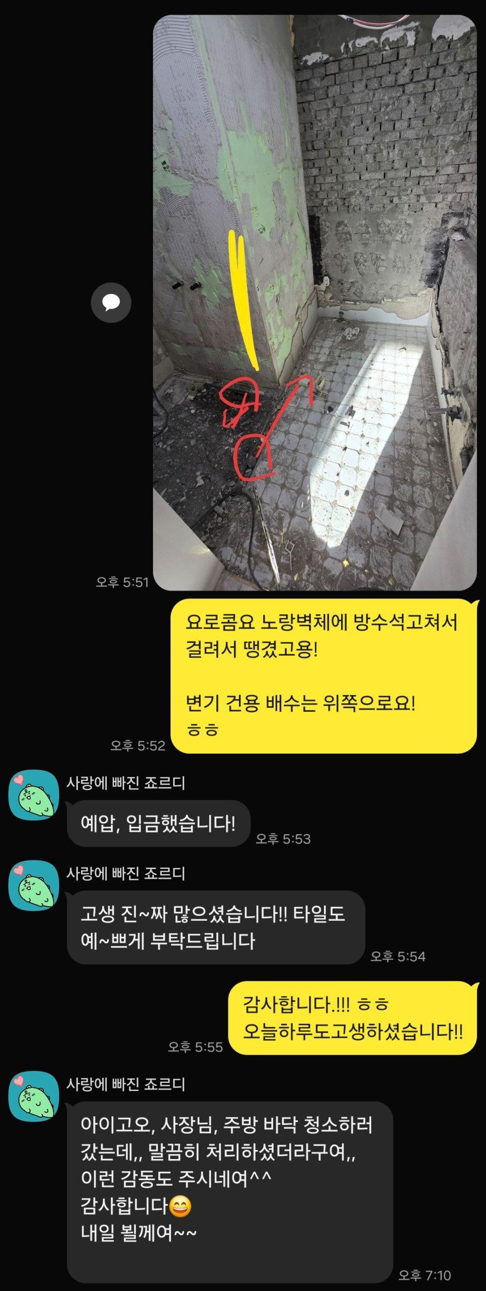 새로운 시작을 기다리는 거친 철거 현장