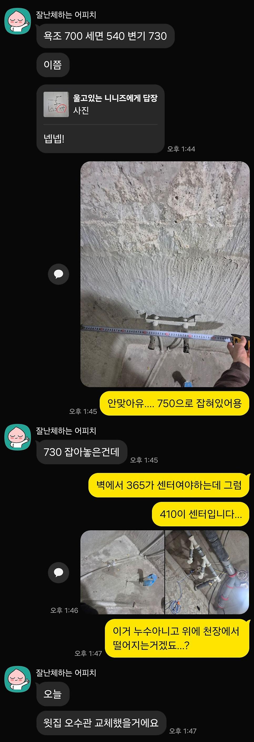사용자의 편의를 고려해 공간을 확보한 욕실 구조