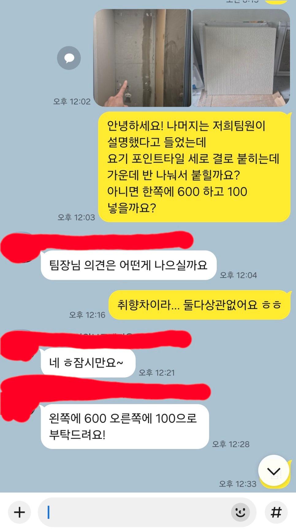 벽면에 부착된 금속 제품과 박스형 구조물
