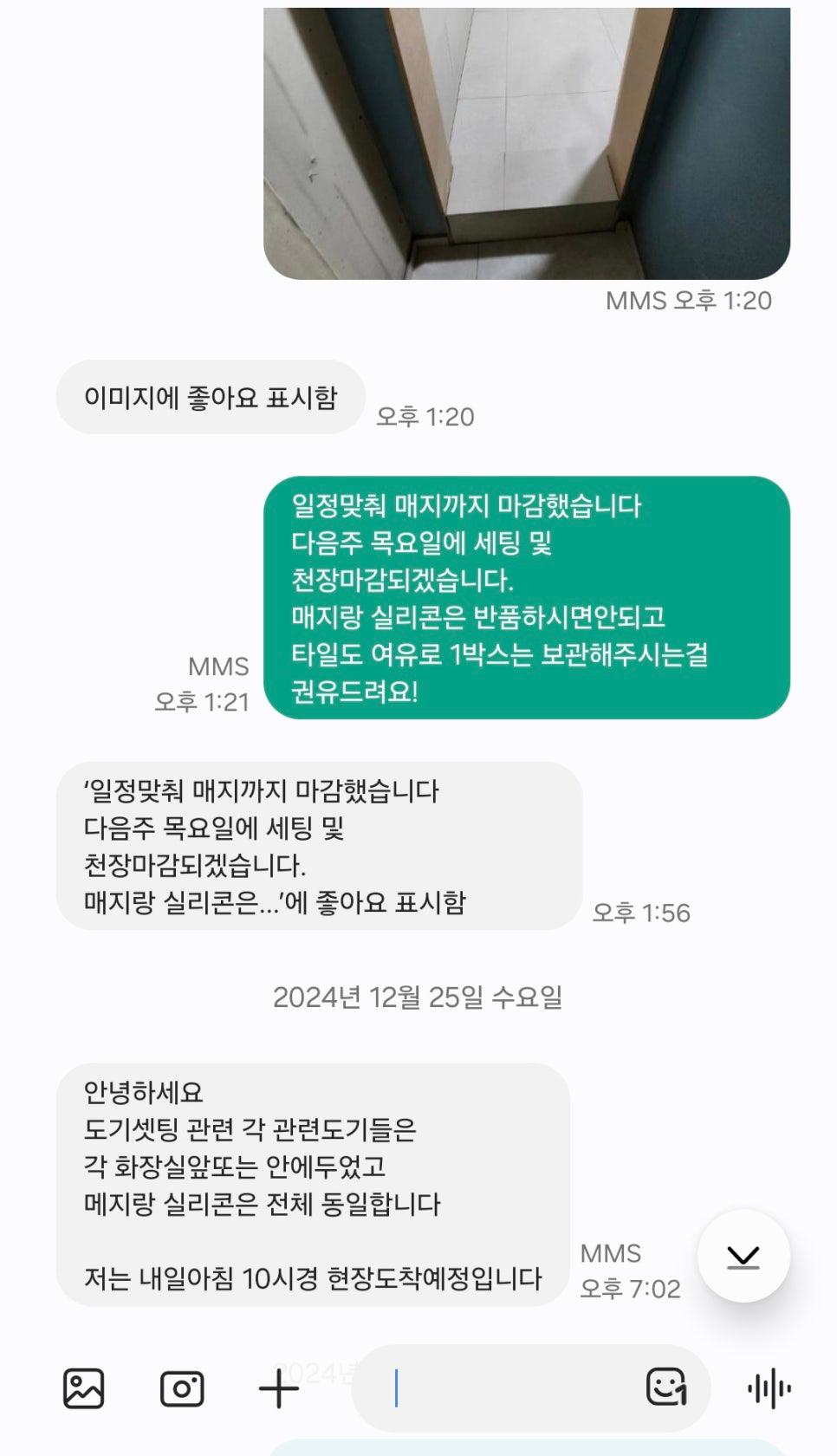 화이트 타일로 깔끔하게 마감된 현관