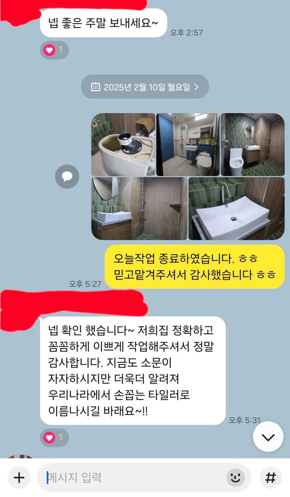 세면대와 화장대가 배치된 최종 완성 모습