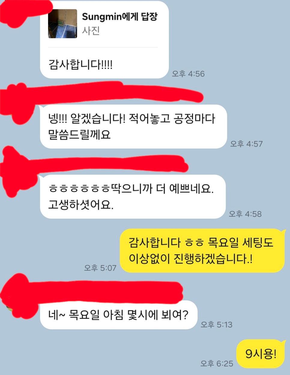 타일 표면의 밀착도를 확인하는 시공 디테일