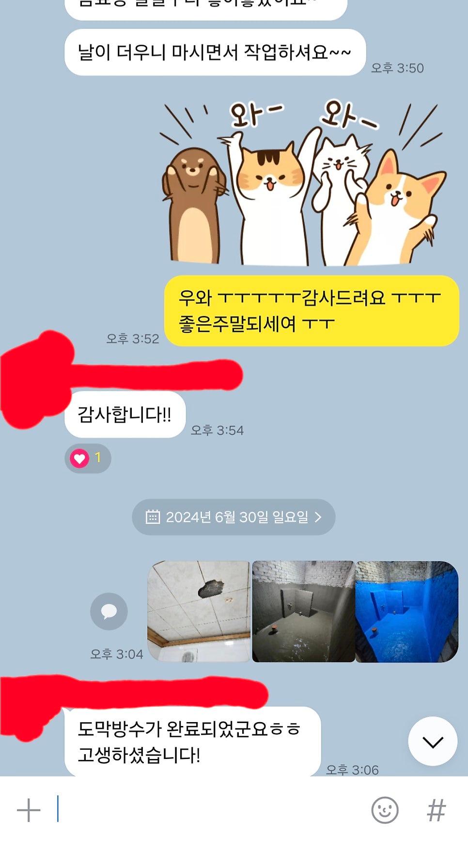 천장 타공 부위가 보이는 내부 공간