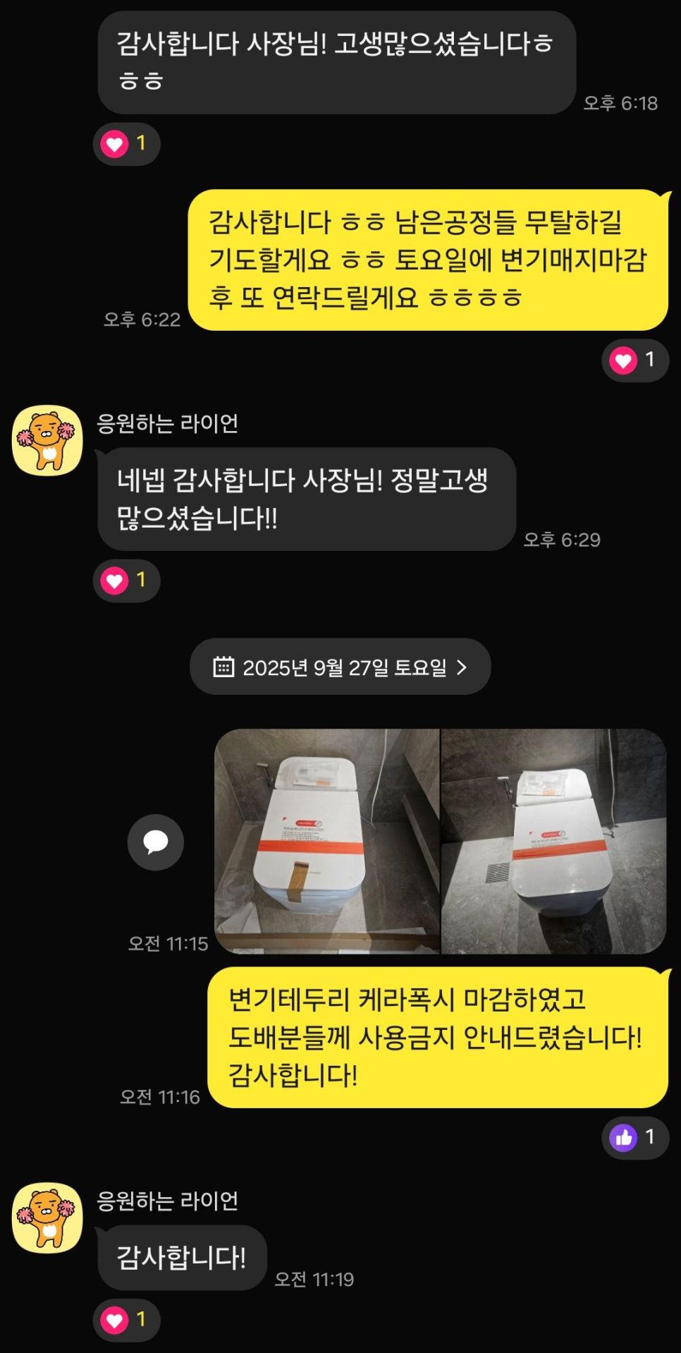 베이지 톤 타일로 깔끔하게 마감된 세면 공간