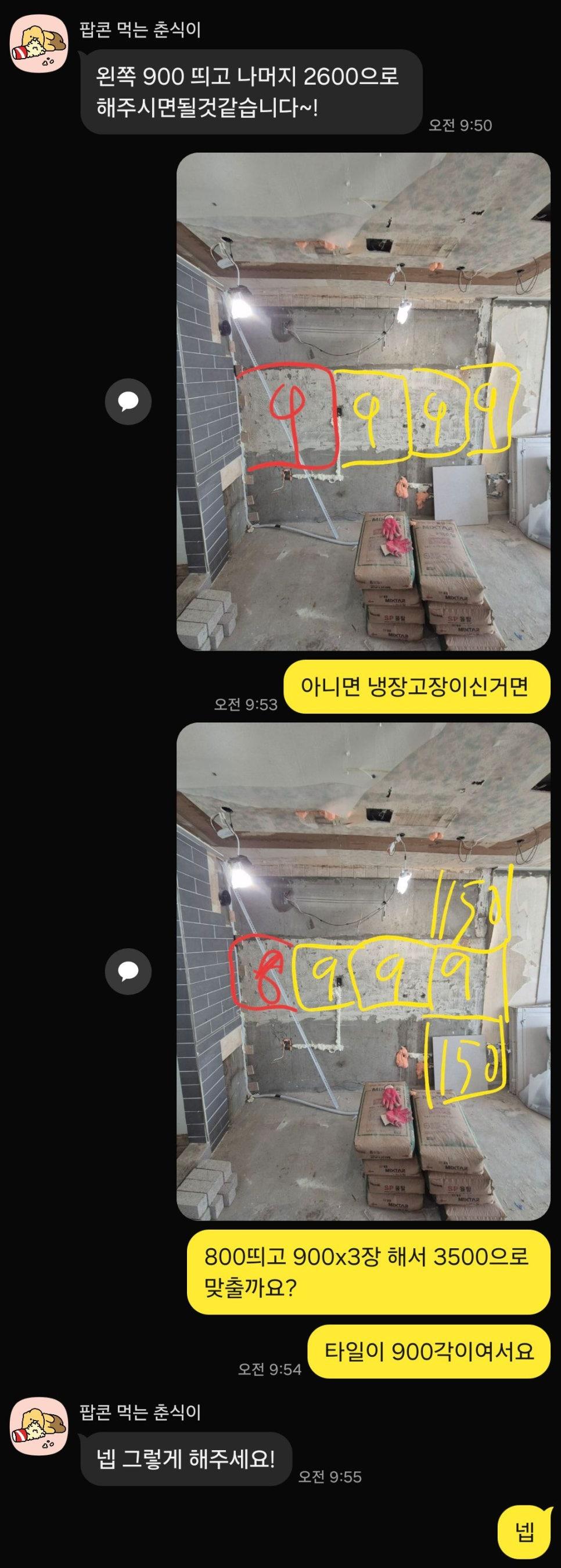 자재와 함께 작업 열기가 가득했던 현장