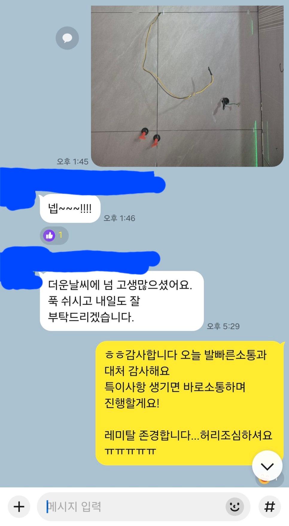 노란 전선과 고정 장치가 놓인 바닥 타일