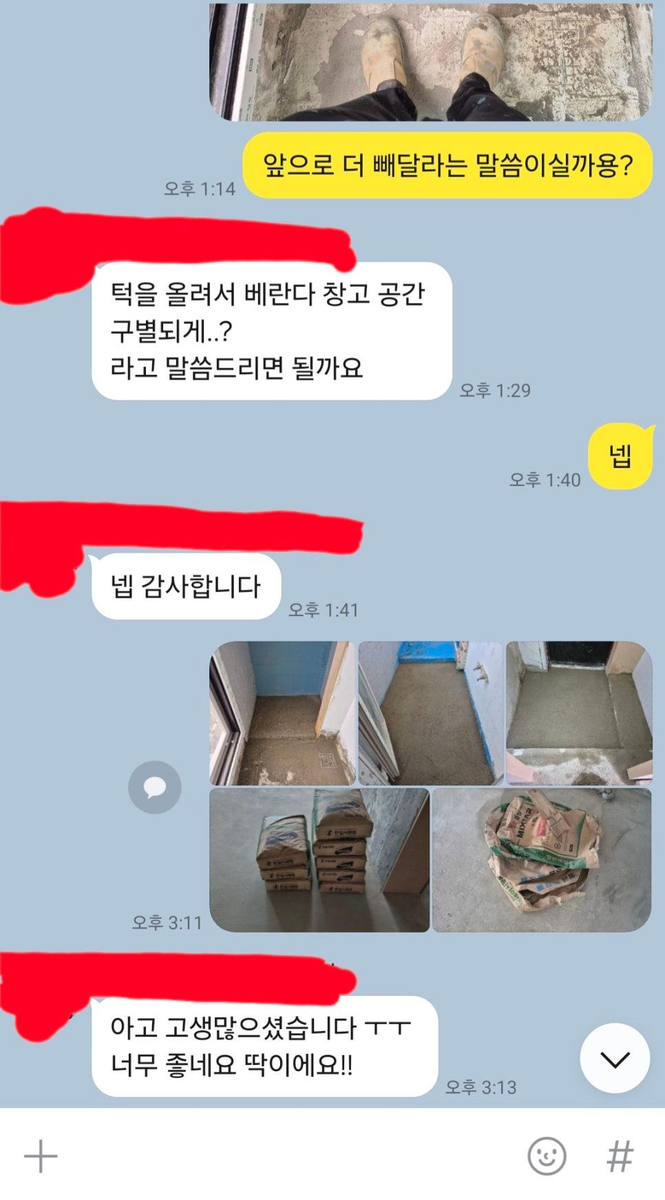대상을 확정할 수 없는 청소 현장 세부 장면(오염 종류·전후 상태를 추가로 단정하지 말 것)