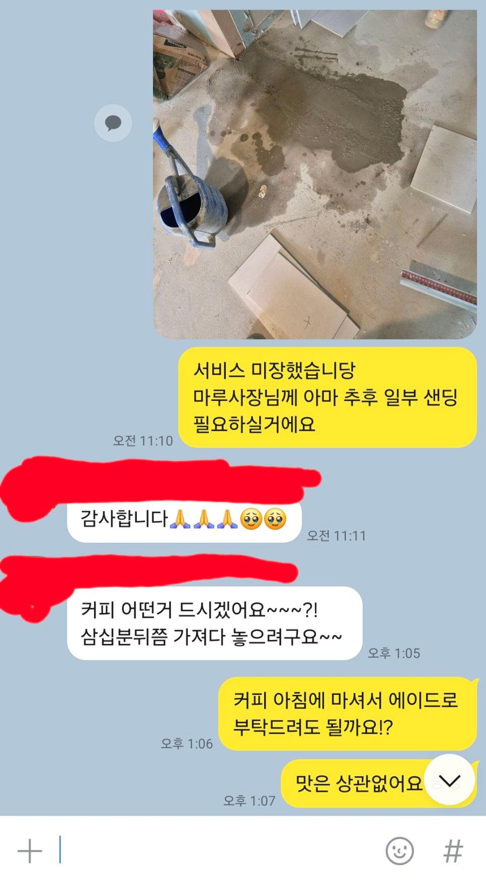 콘크리트 바닥 위 타일 조각과 측정 도구